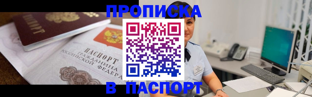 регистрация для дет. сада в Собинке